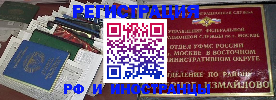 регистрация для школы в Цивильске