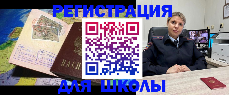 прописка от собственника в Цивильске