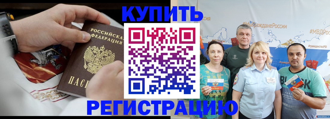 пропишу в квартире в Цивильске